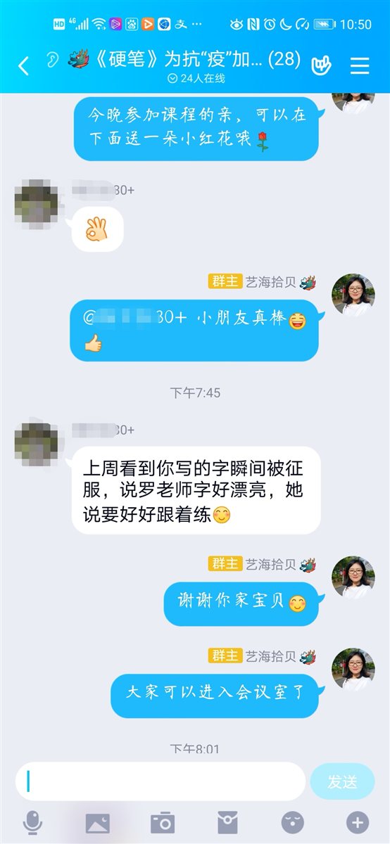 羅麗玲老師—公開課2