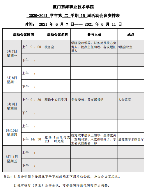 微信截圖_20210604143457.png